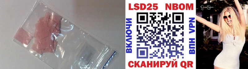 LSD-25 экстази ecstasy  Кизилюрт 
