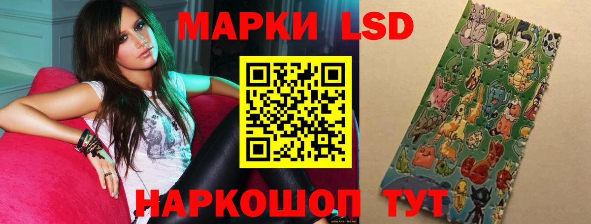 LSD-25 экстази ecstasy Кизилюрт