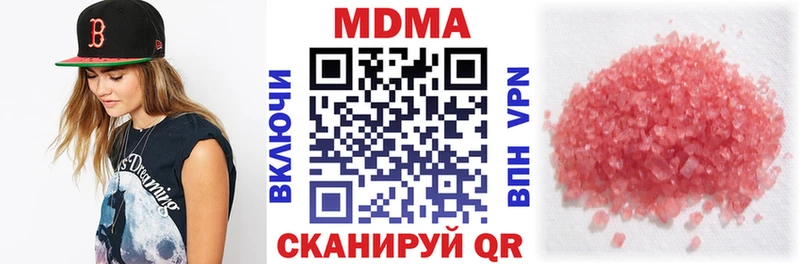 купить наркотики сайты  Кизилюрт  MDMA Molly 