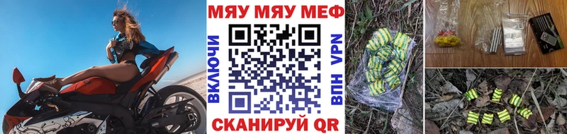 Мефедрон кристаллы  hydra ТОР  Кизилюрт 