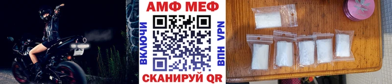 даркнет сайт  Кизилюрт  Первитин винт 