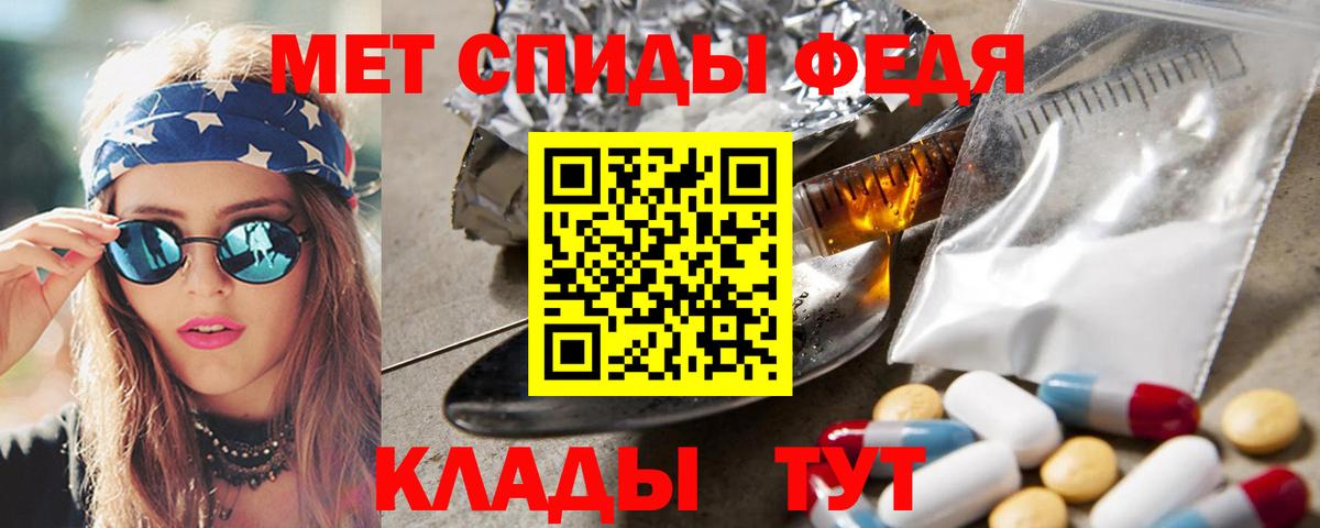 Первитин кристалл  Вход с VPN  Первитин кристалл  Метамфетамин  Кизилюрт 