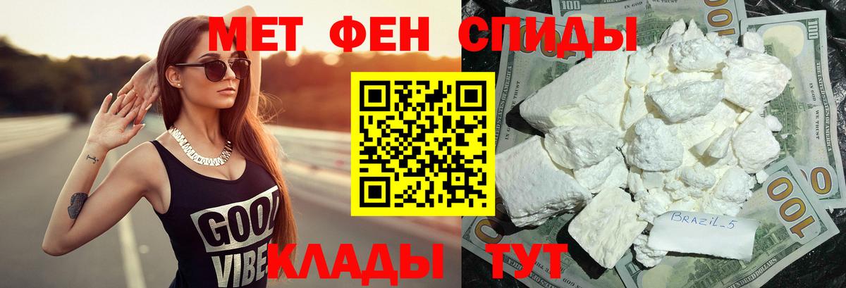 Кизилюрт  ГАШ  Вход с VPN  Кетамин  А ПВП СОЛЬ   МЕФ кристаллы  COCAIN  КОКАИН  Канабис 