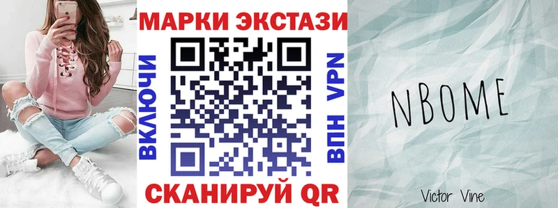 наркошоп  blacksprut   Наркотические марки 1,8мг  Кизилюрт 