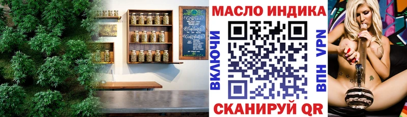 купить наркотик  Кизилюрт  ТГК концентрат 