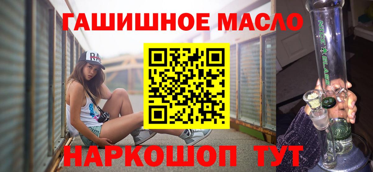 Дистиллят ТГК Wax Кизилюрт