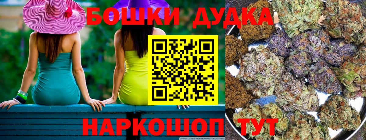 Бошки марихуана LSD WEED  Шишки марихуана THC 21%  Бошки Шишки Bruce Banner  Вход с VPN  Кизилюрт 